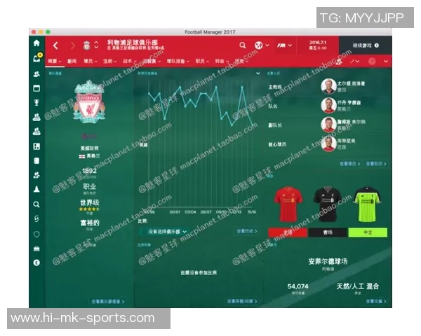 足球经理2017直播全攻略精彩赛事回顾与战术分析分享